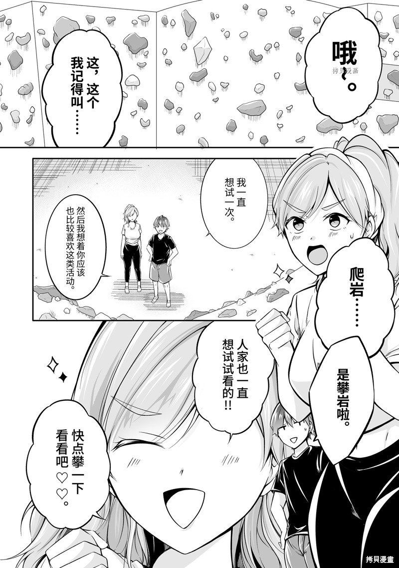 第115话