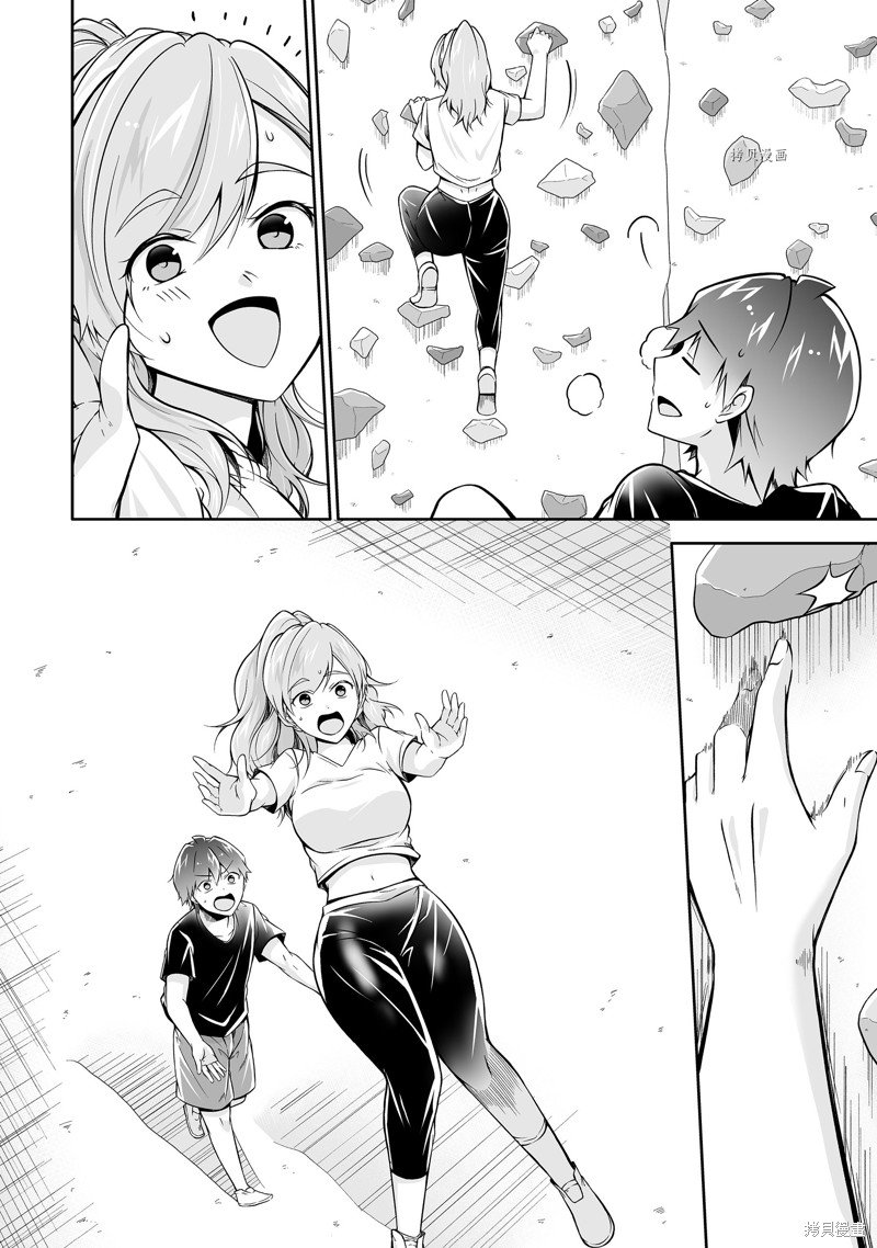 第115话