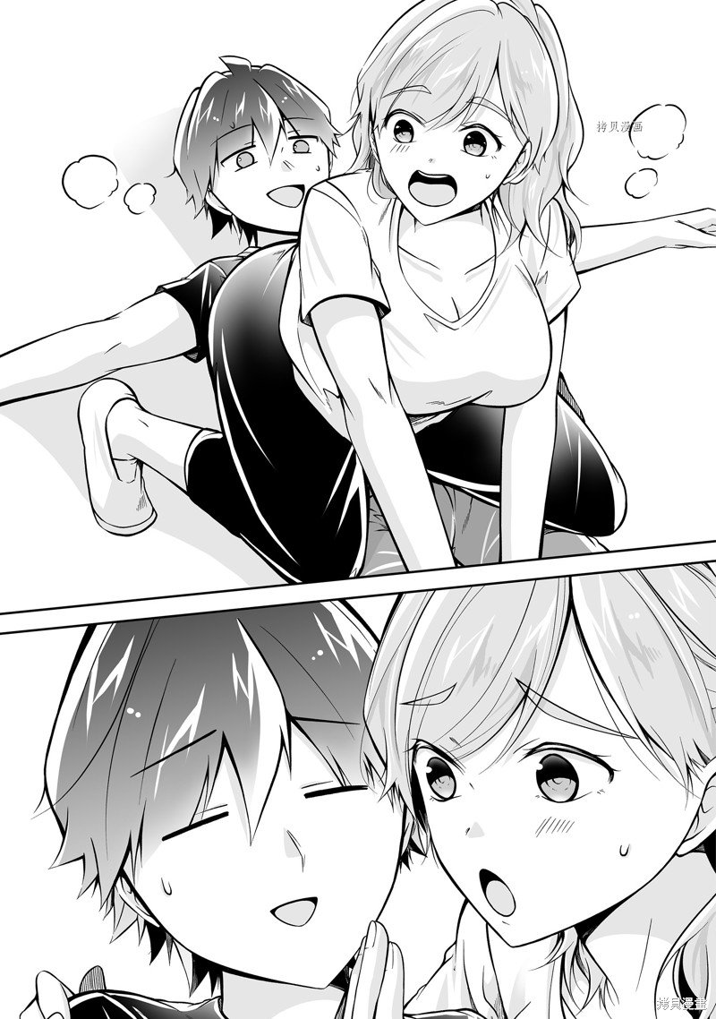 第115话