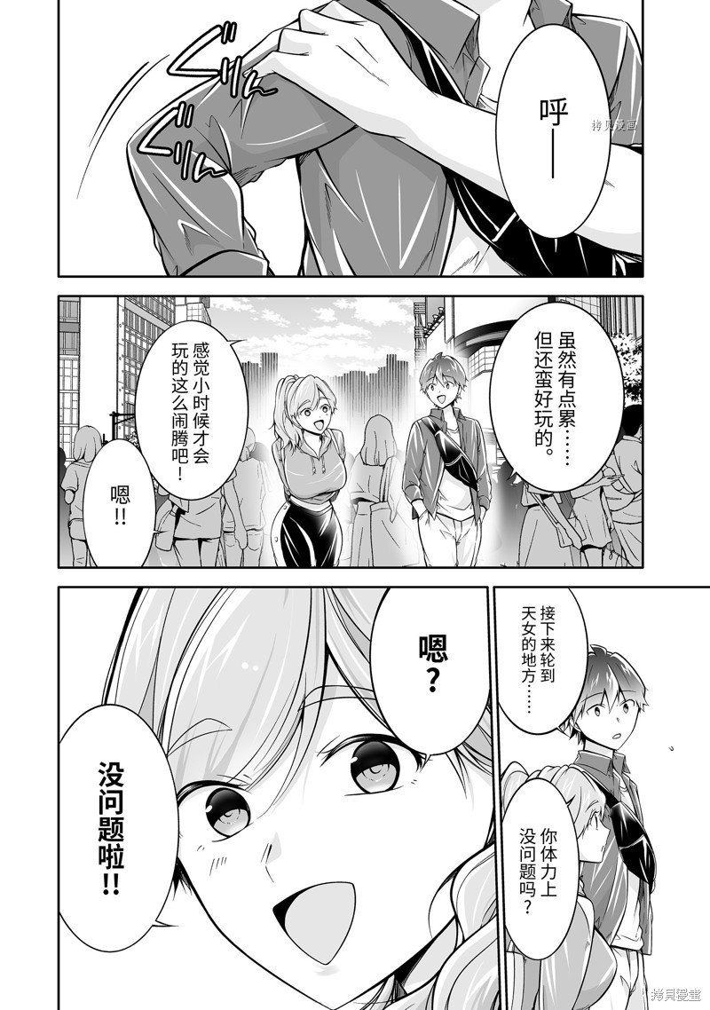 第115话