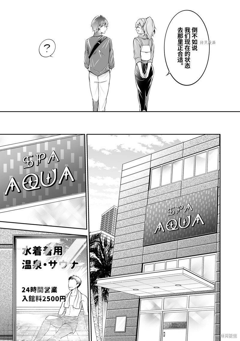 第115话