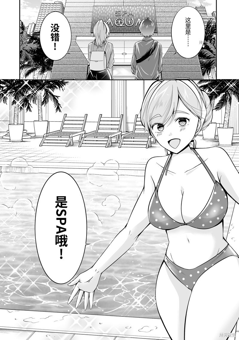 第115话