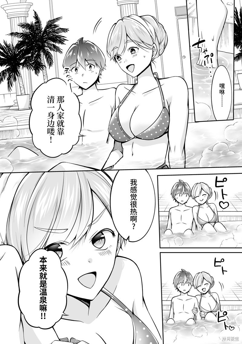 第115.2话