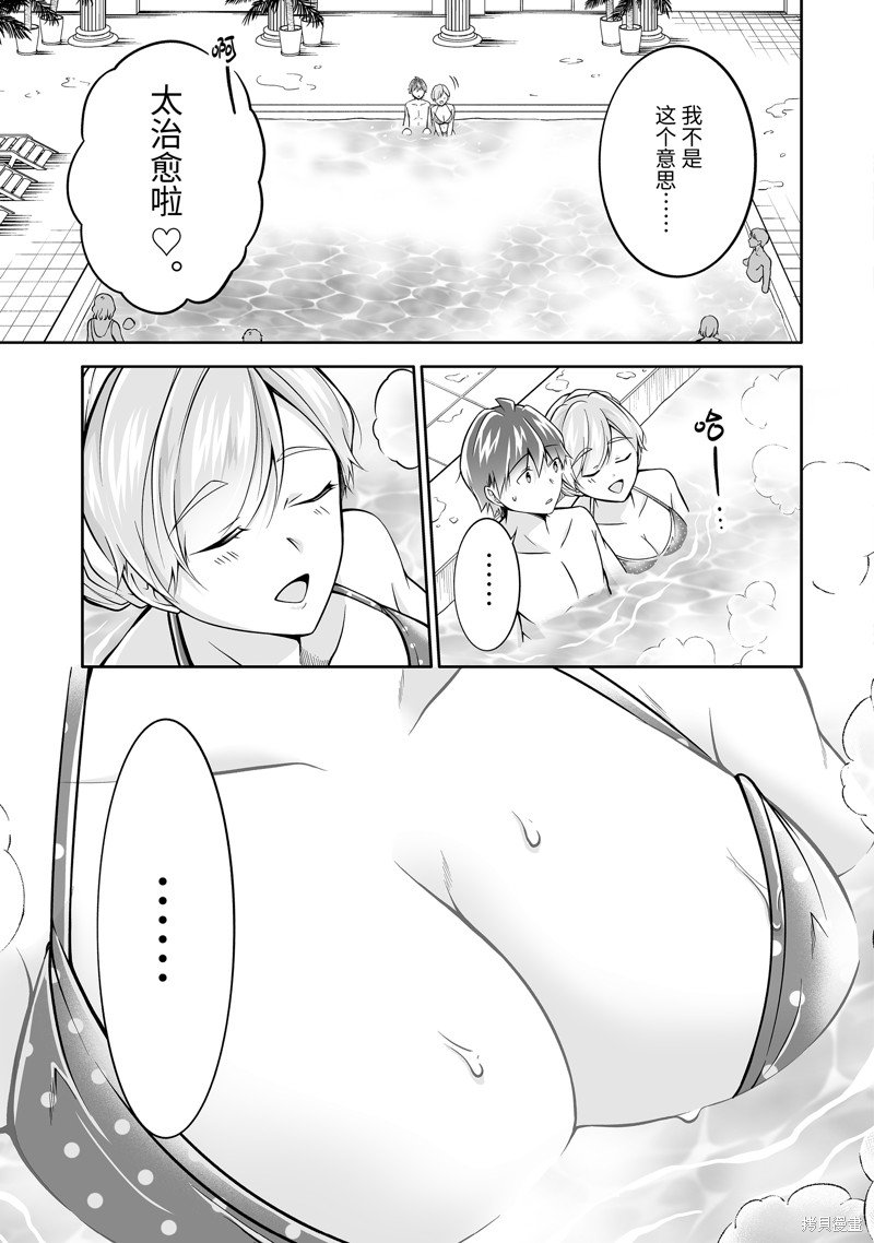 第115.2话