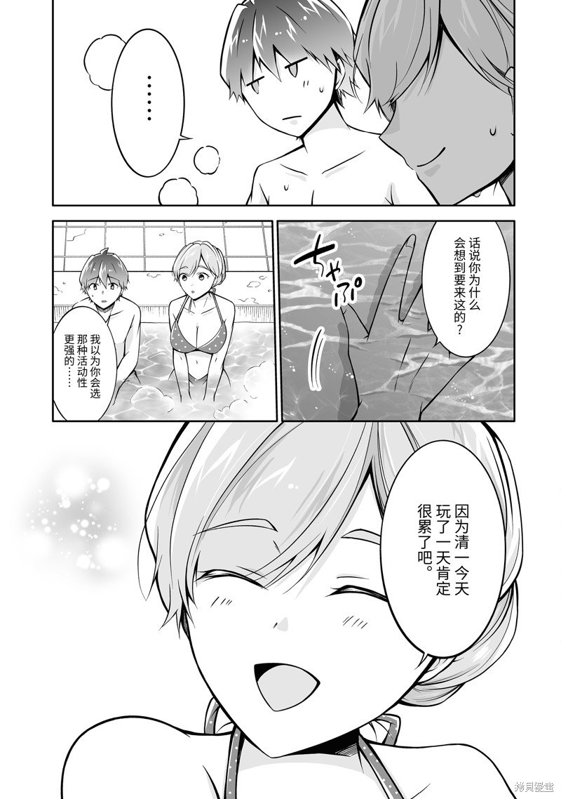第115.2话