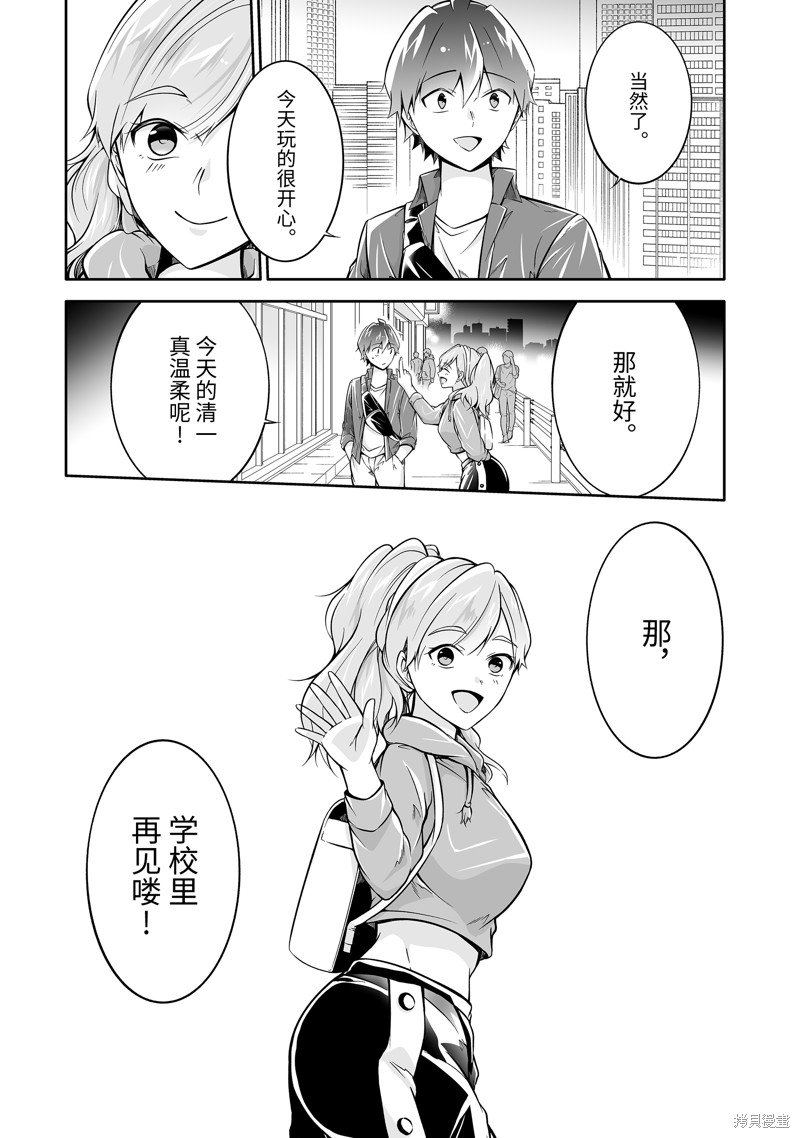 第115.2话