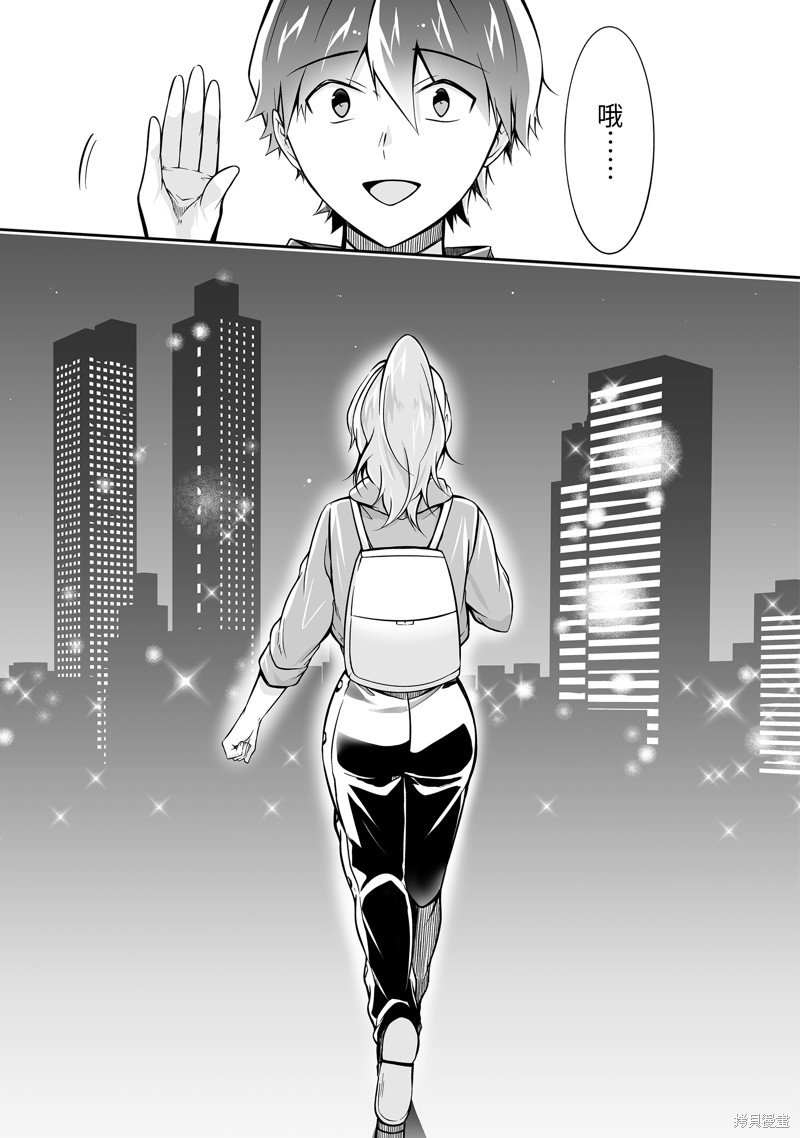 第115.2话