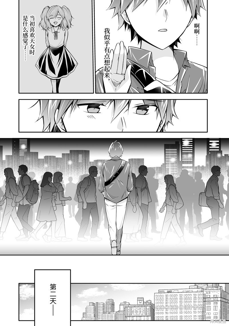 第115.2话
