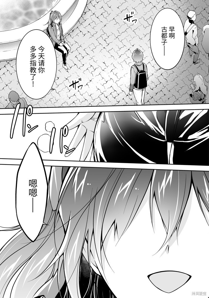 第115.2话