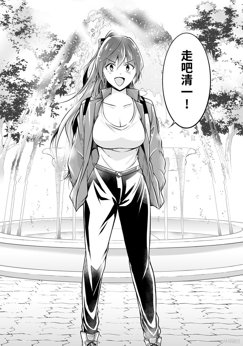 第115.2话