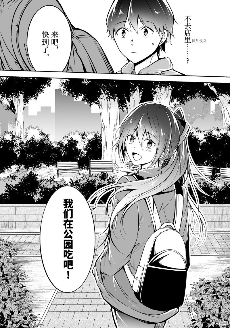 第116话