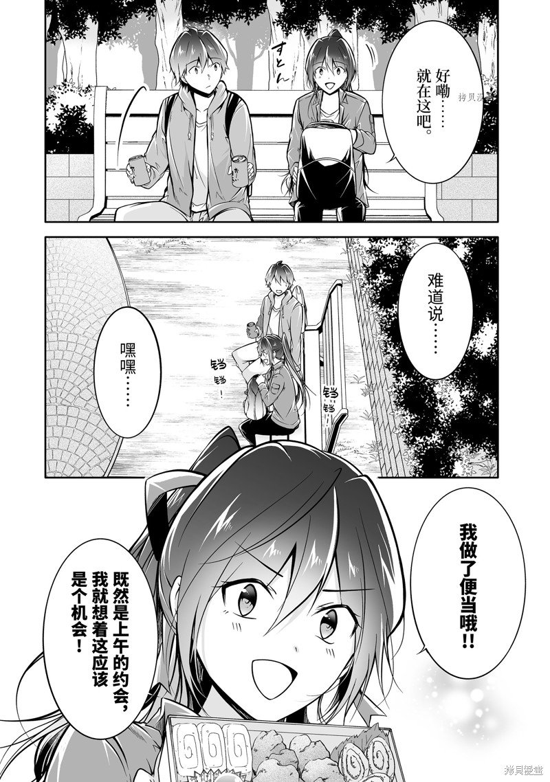 第116话