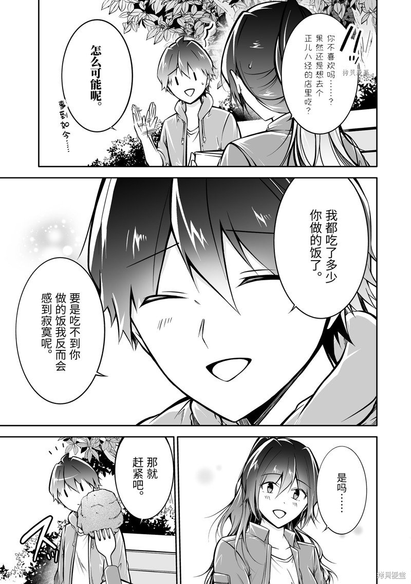 第116话
