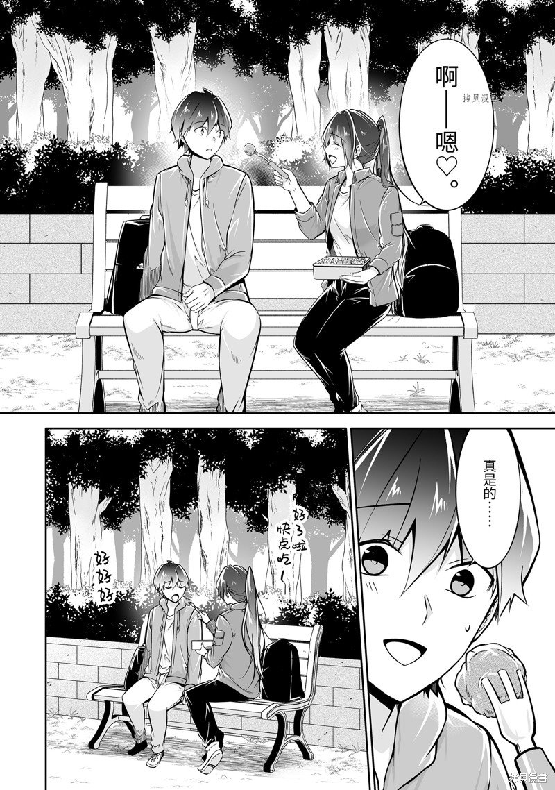 第116话