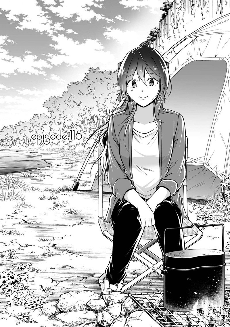 第116话