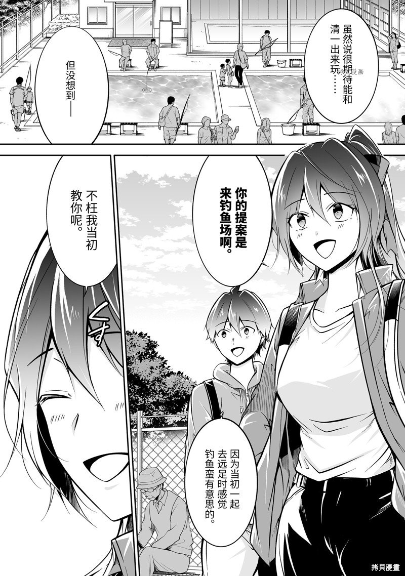 第116话