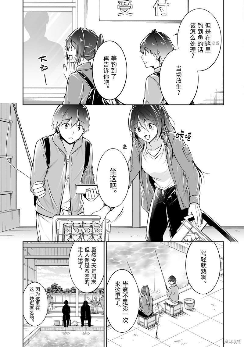 第116话