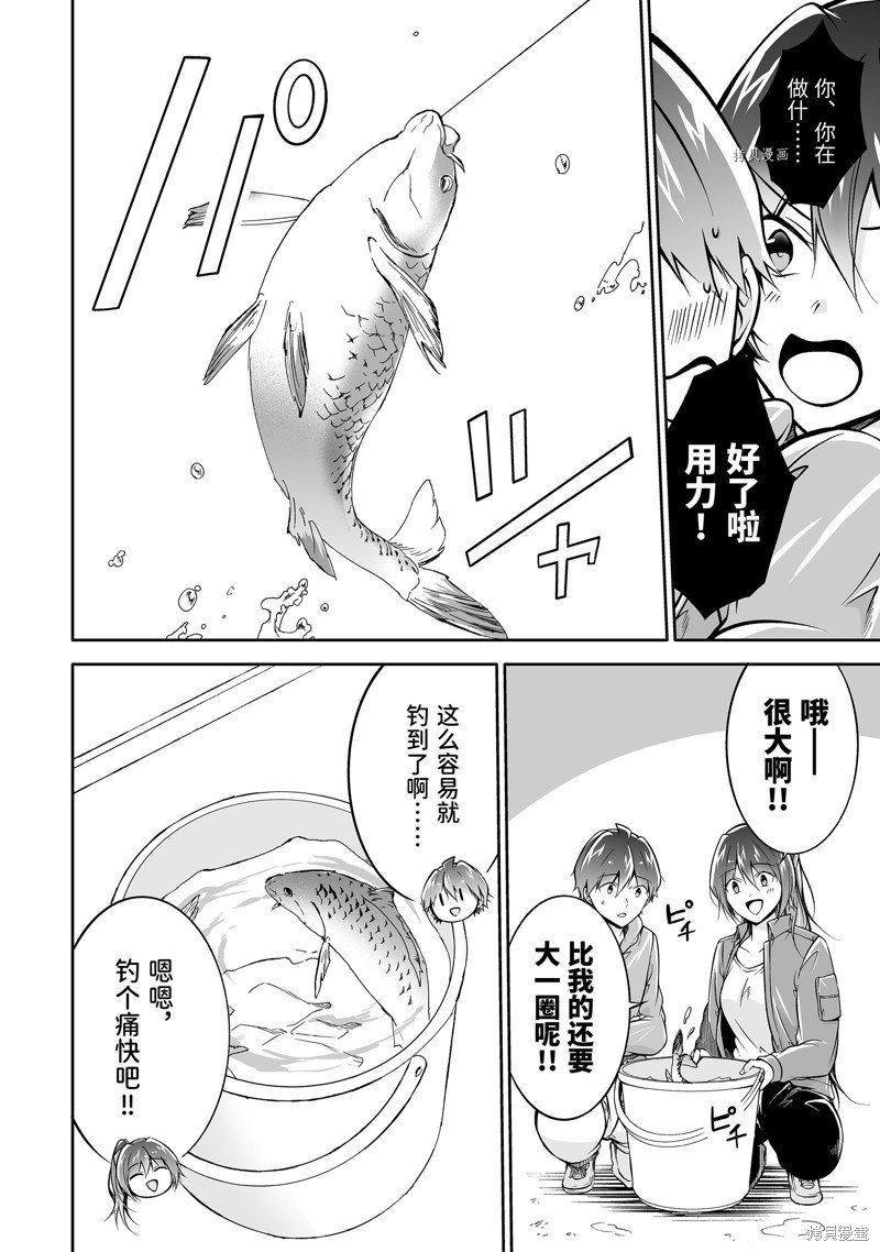 第116话