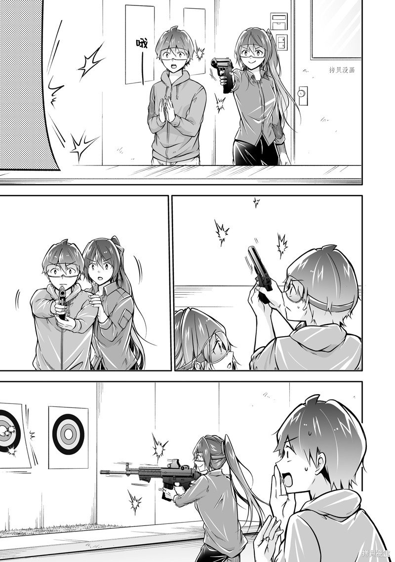 第116.2话