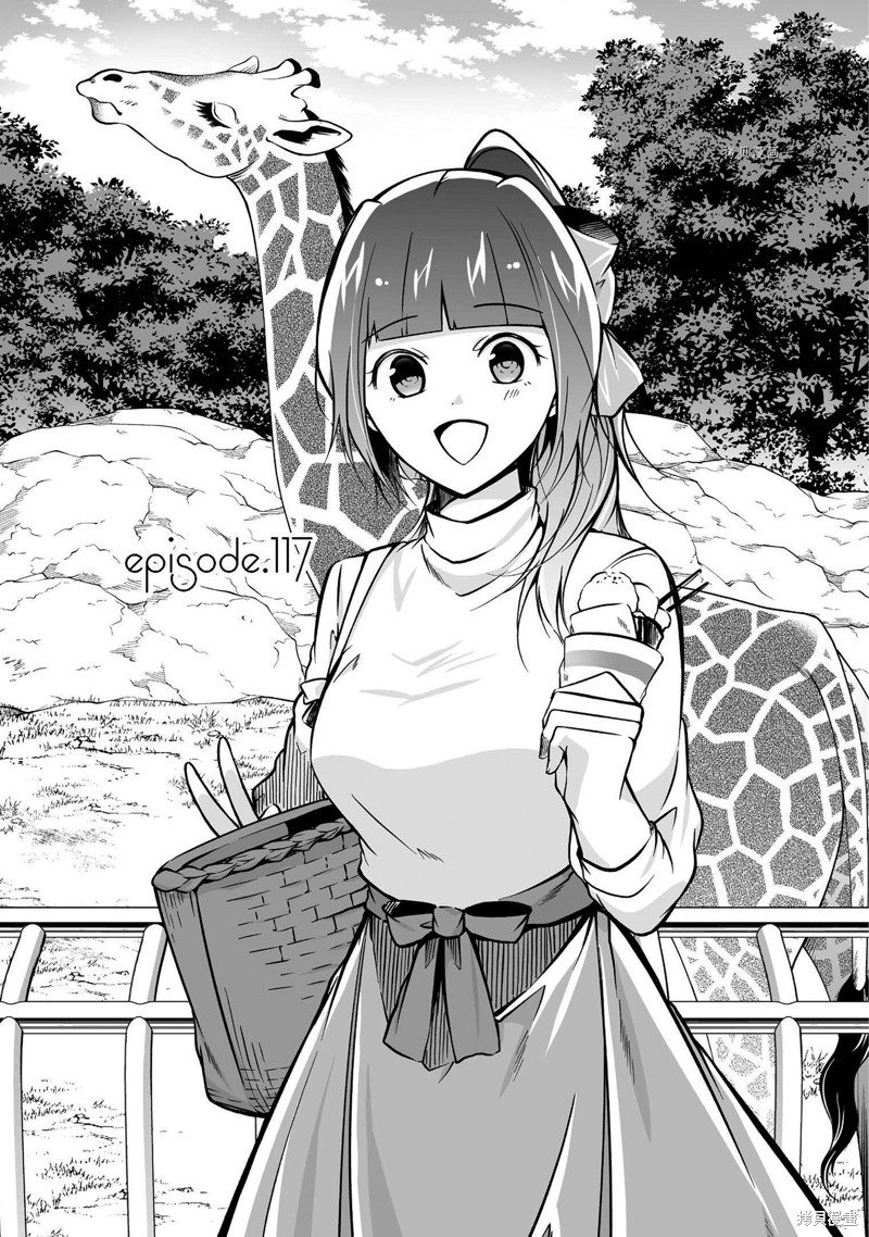 第117话