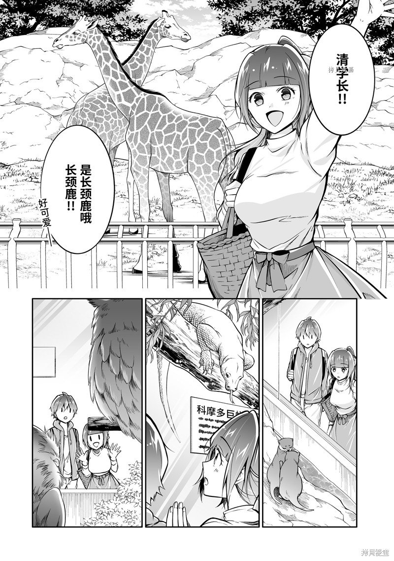 第117话