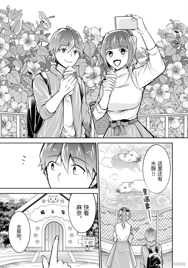 第117话