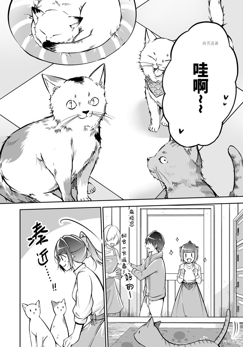 第117话