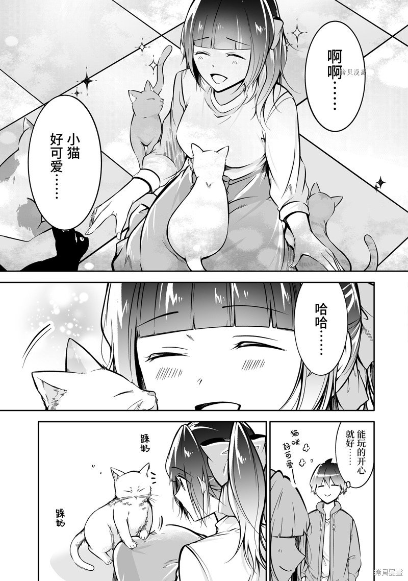 第117话