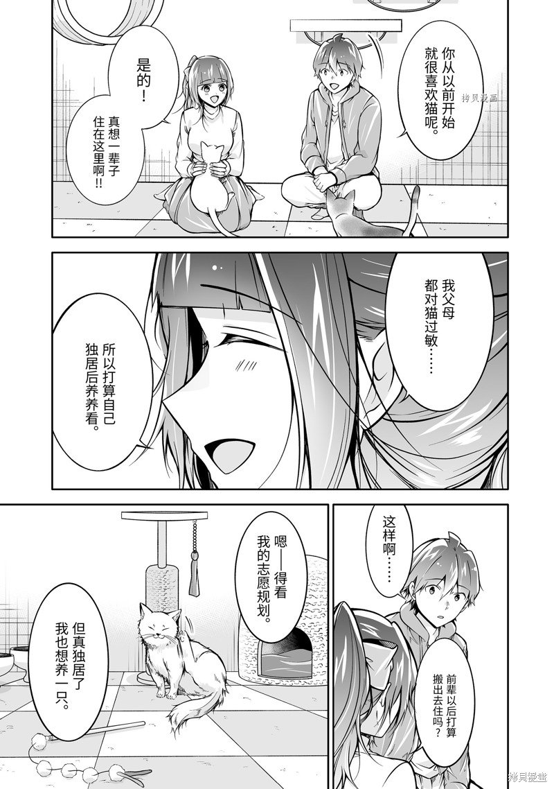 第117话