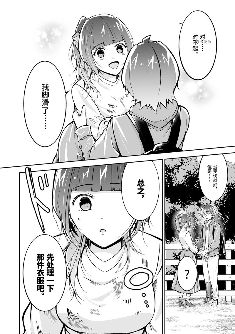 第117话