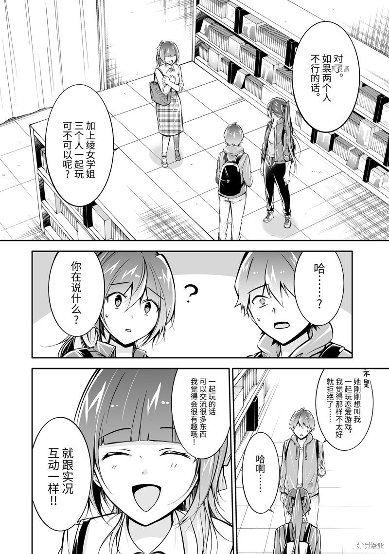 第118话