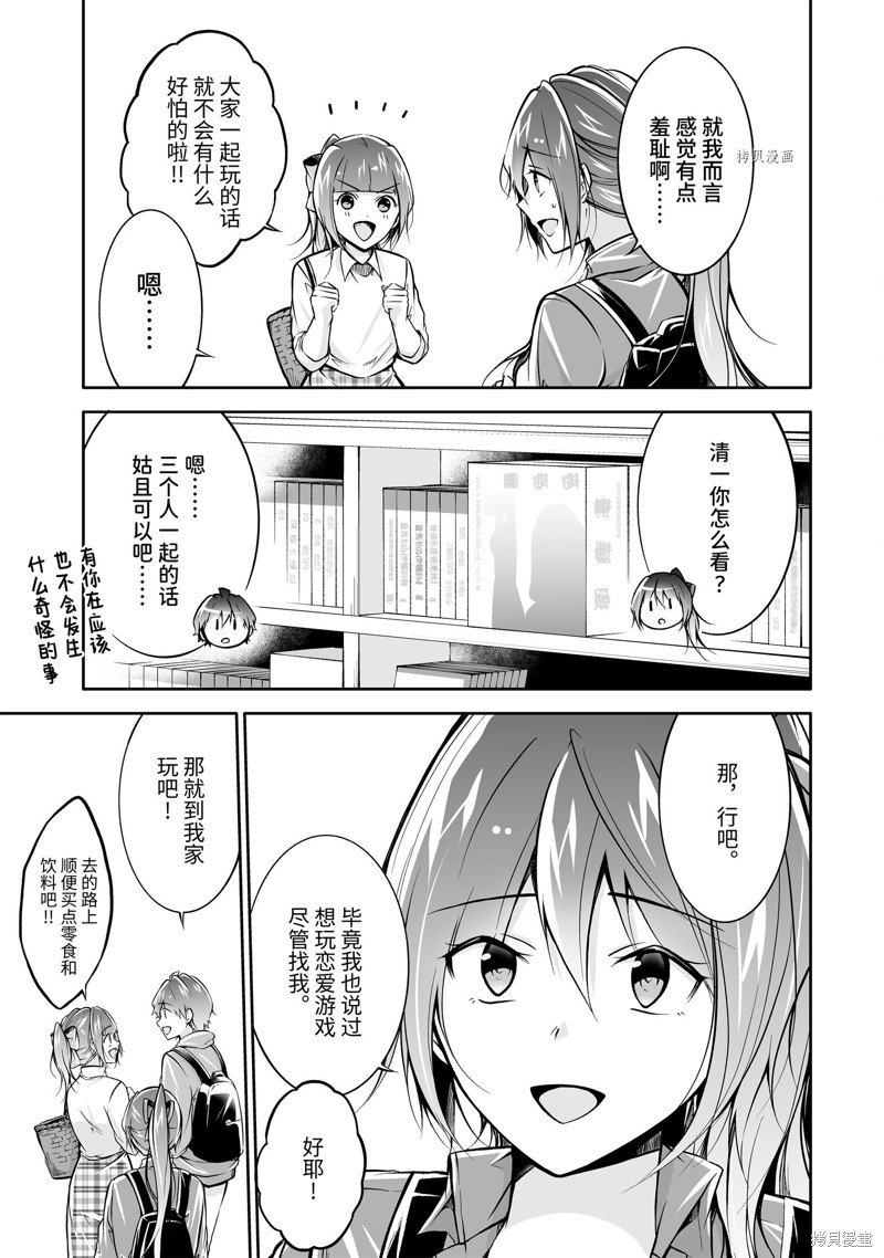 第118话