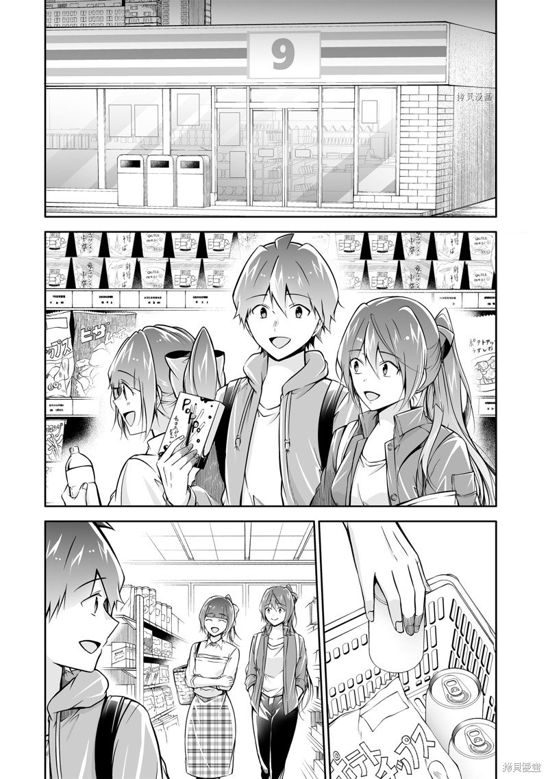 第118话