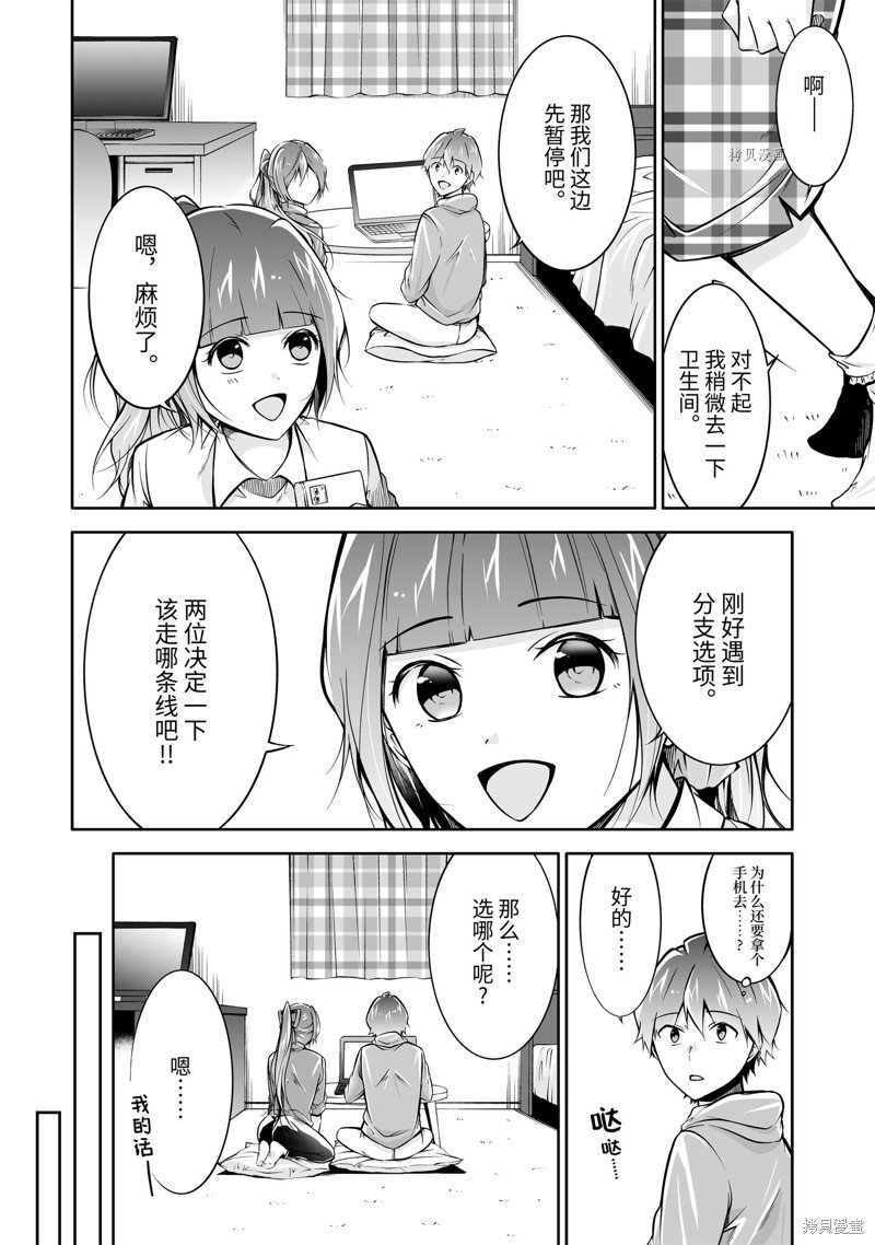 第118话