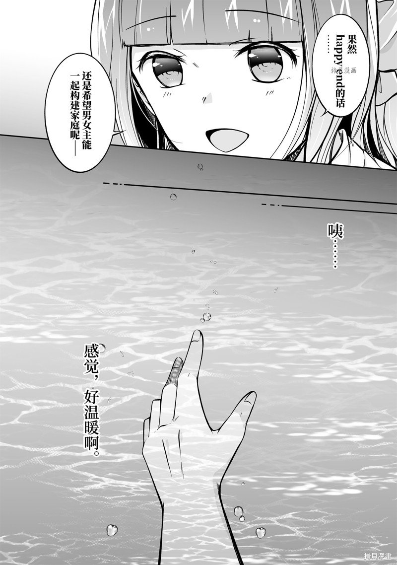 第118话
