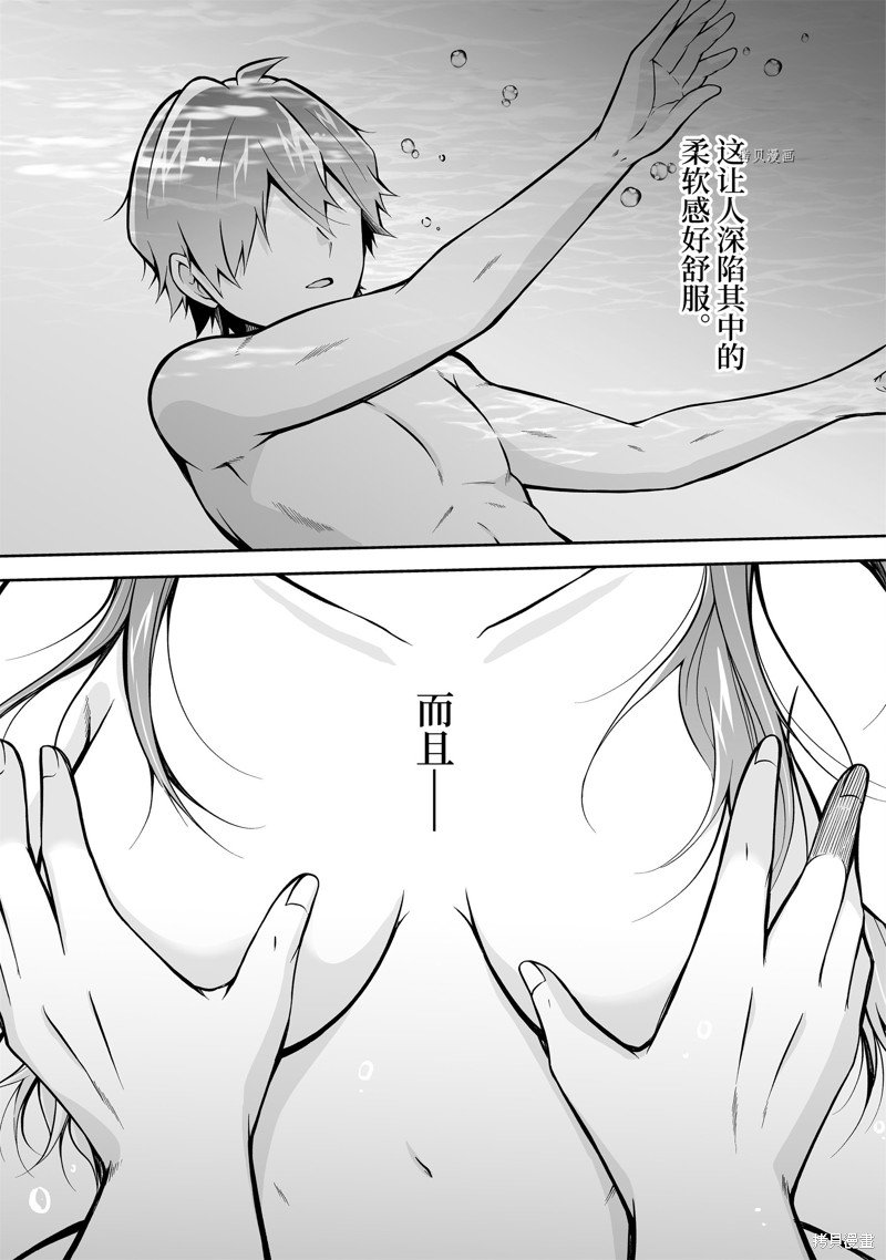 第118话