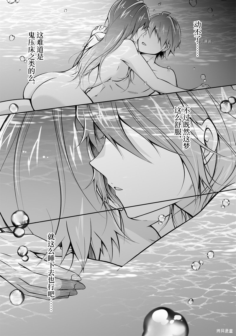 第118话