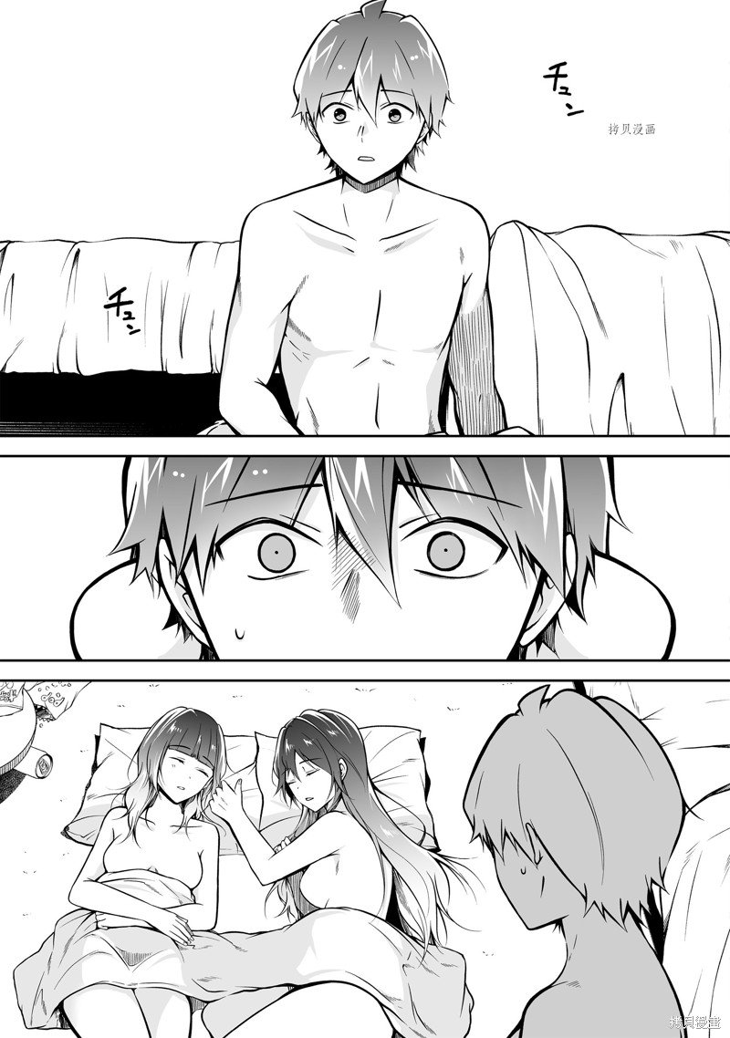 第118.2话