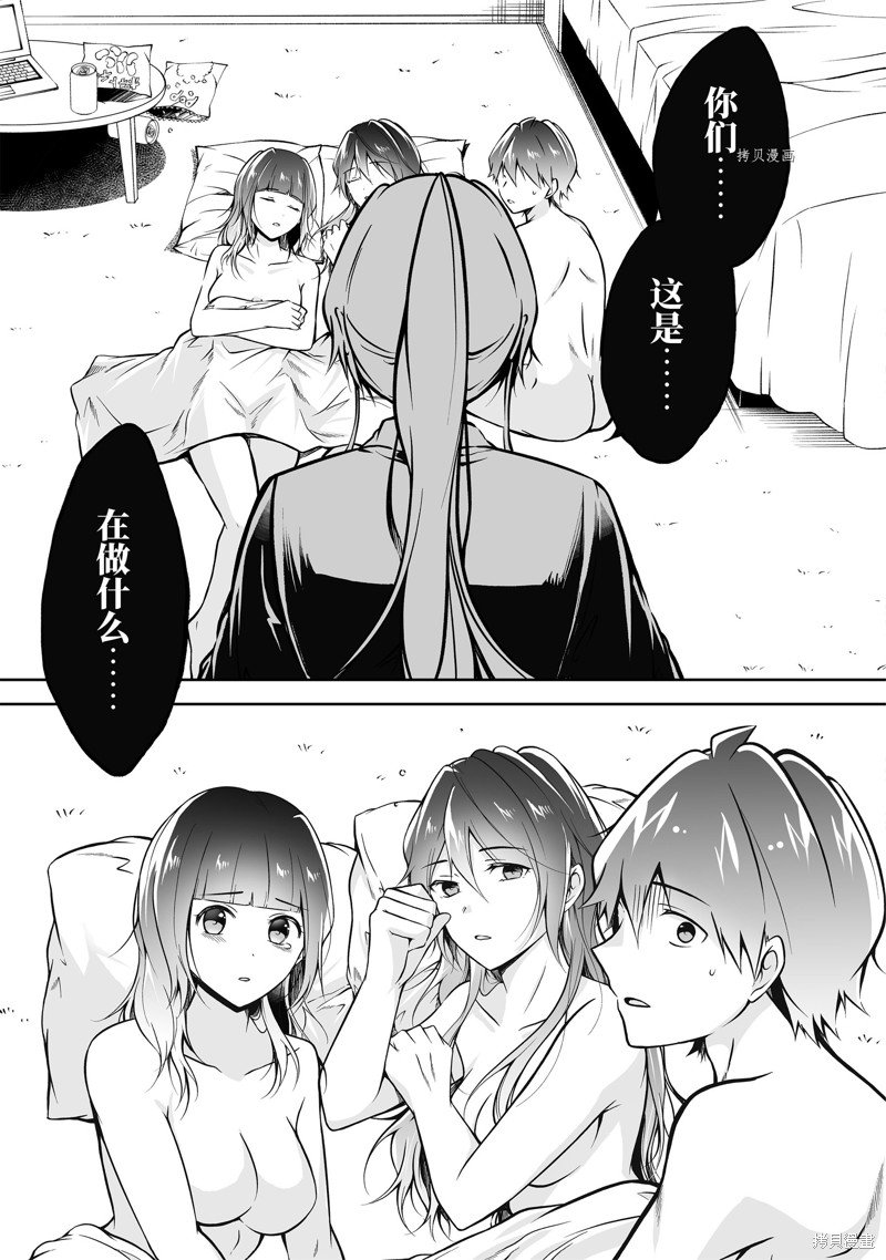 第118.2话