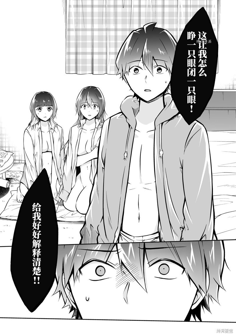 第118.2话