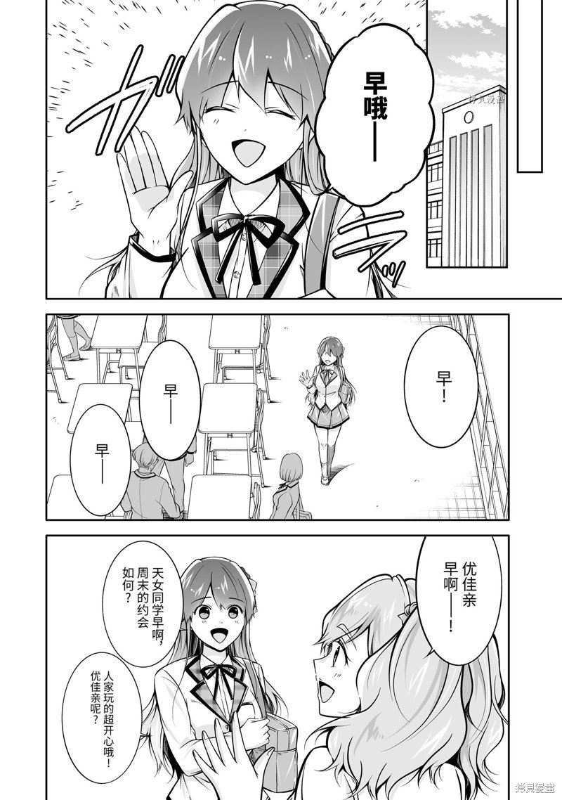 第118.2话
