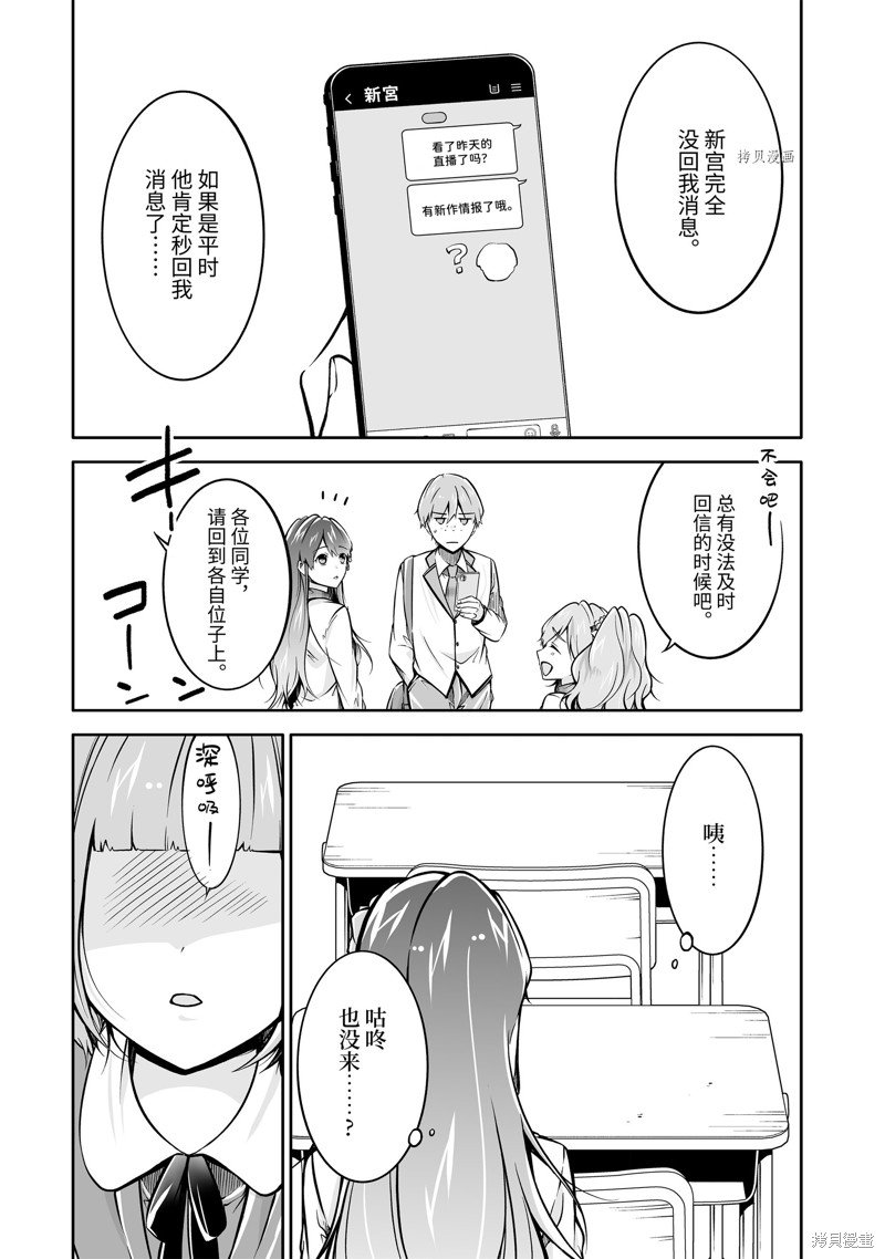 第118.2话