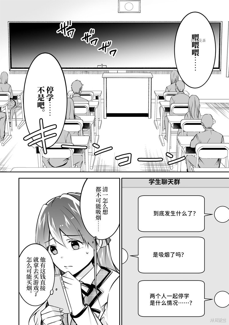 第119话