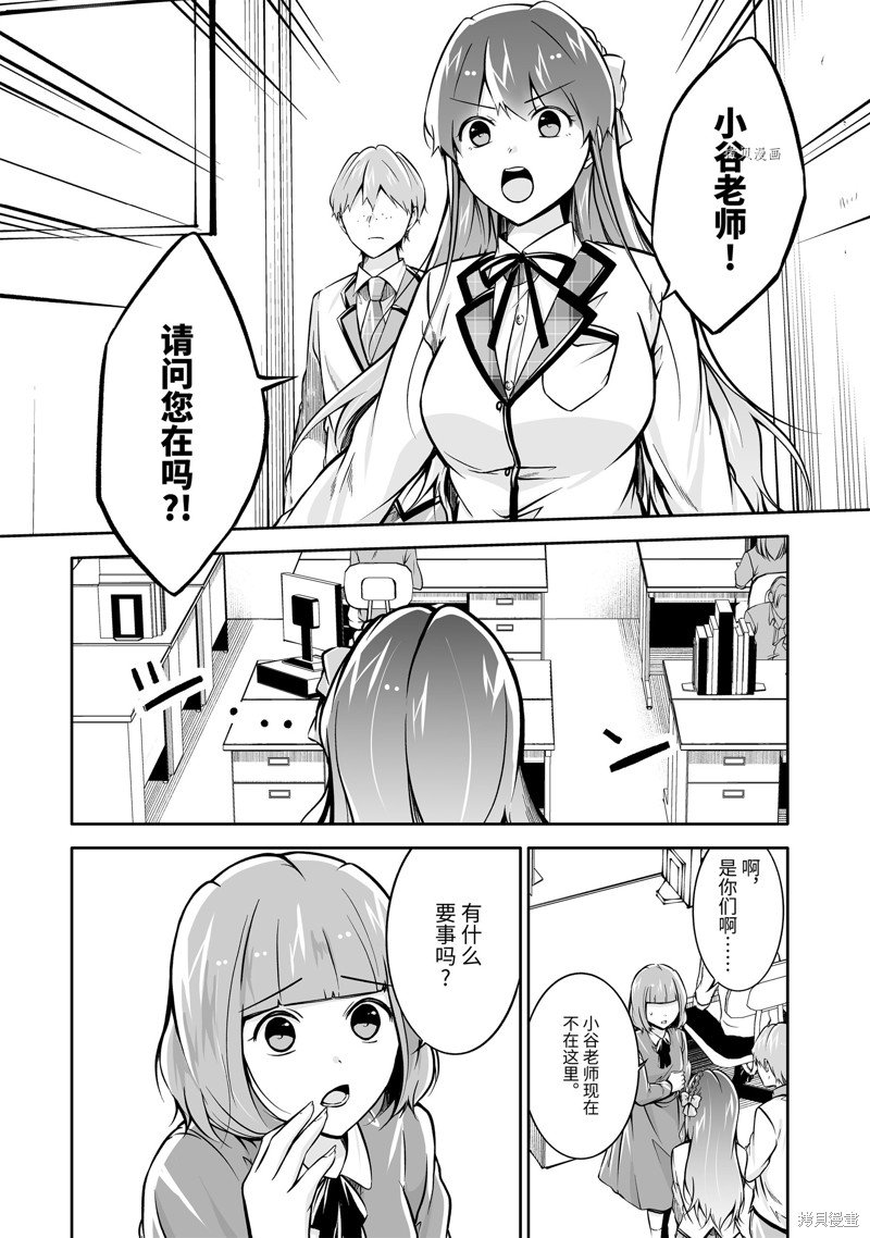 第119话