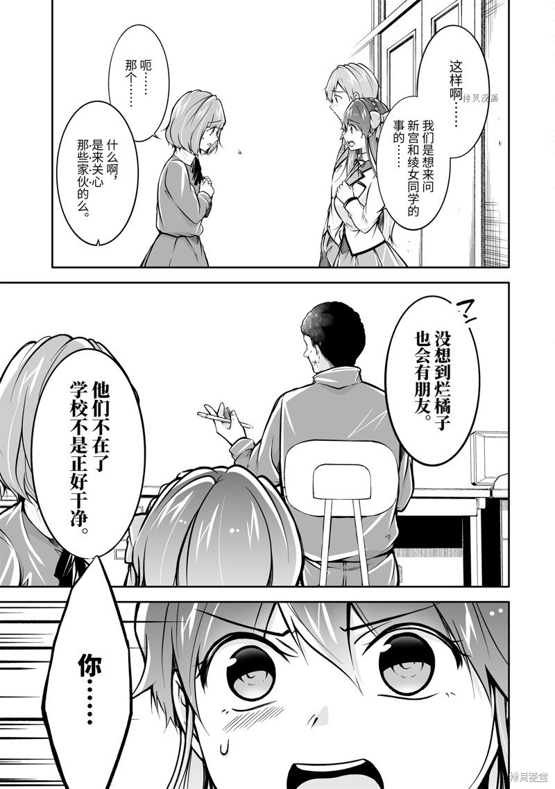 第119话