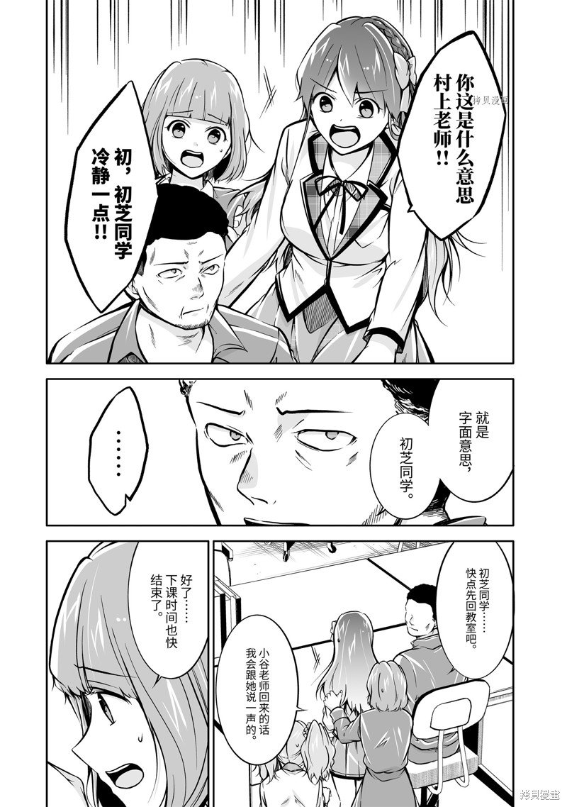 第119话