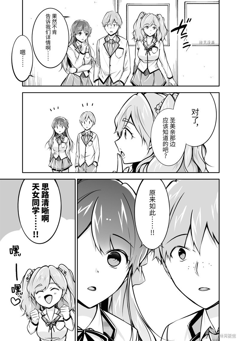 第119话