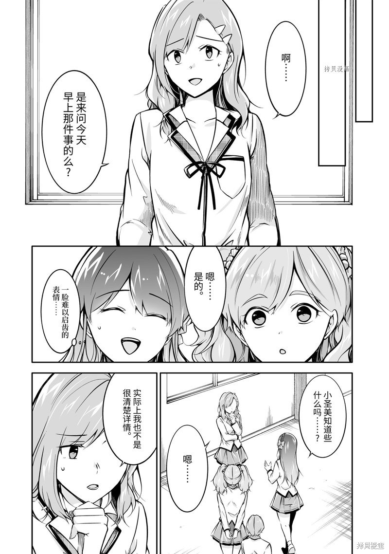 第119话