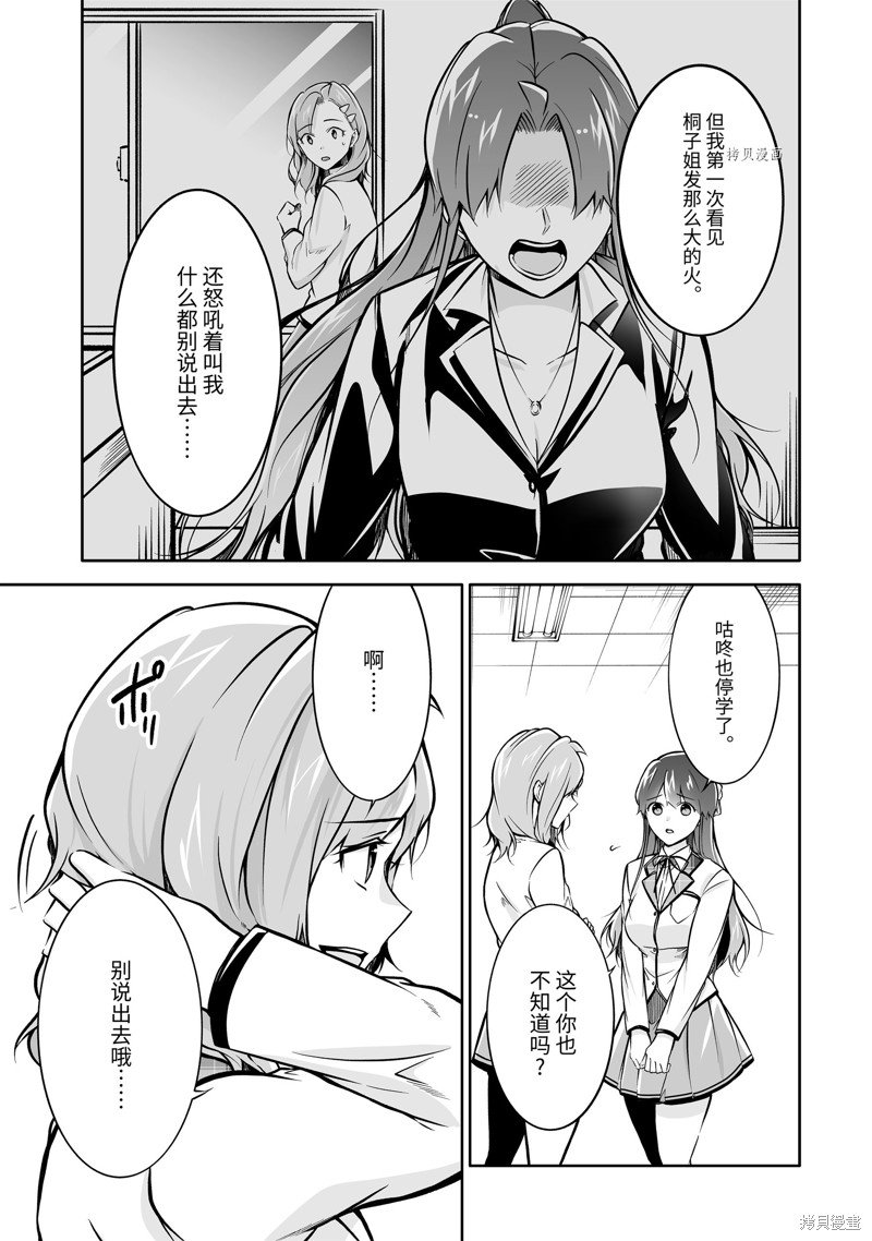 第119话
