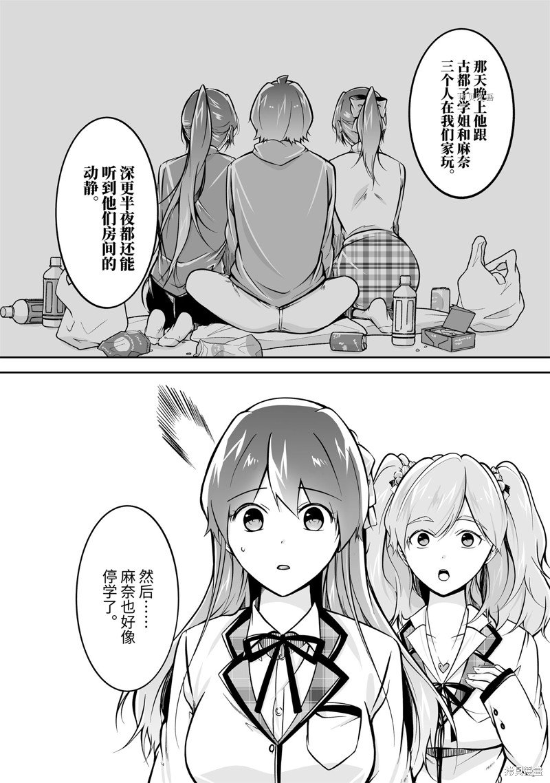 第119话